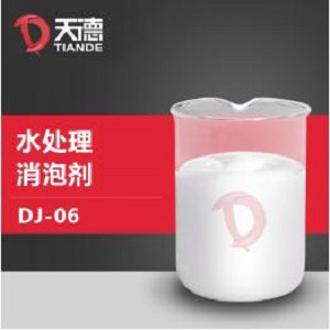 水处理消泡剂产品图